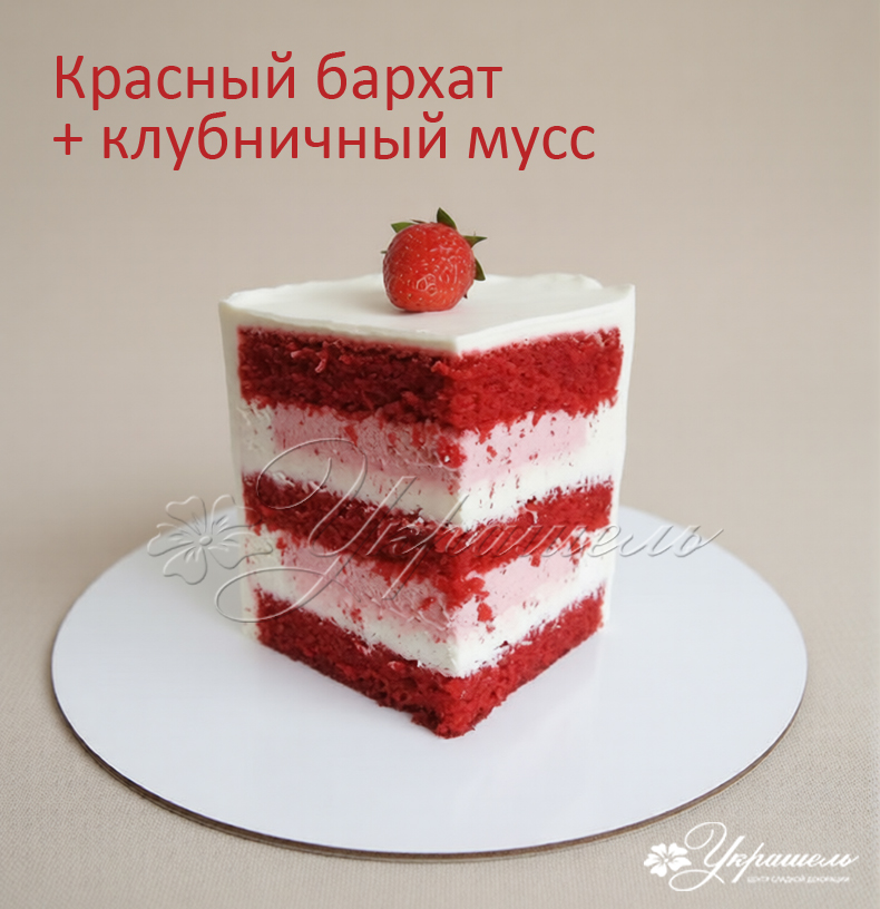 торт на заказ в донецке
